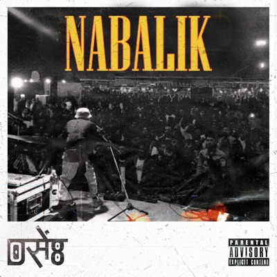Nabalik - Single