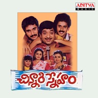 Chinnari Sneham (Original Motion Picture Soundtrack) - EP - K. Chakravarthy & Jaladi
