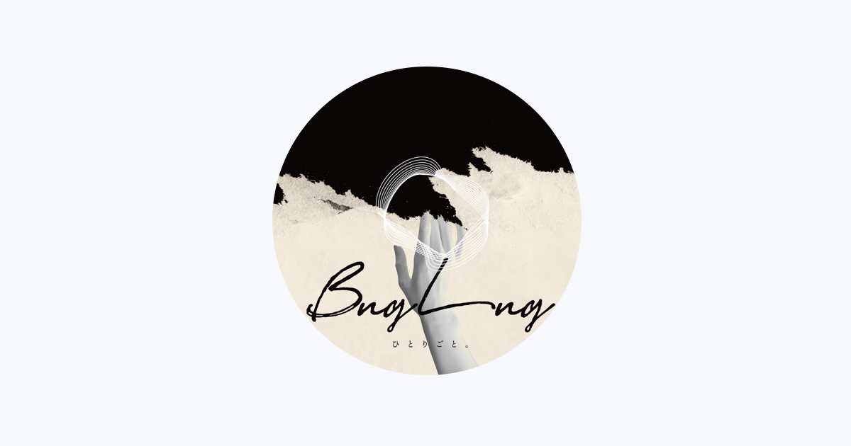 BugLug - Apple Music