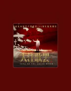 Listen to Sea sound and sound group, watch music videos, read bio, see tour dates & more!