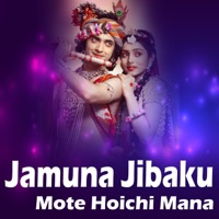 Jamuna Jibaku Mote Hoichi Mana - Single - Ira mohanty & Susant Sahoo