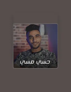 Ouve Titou Chinwi, vê vídeos de música, lê a biografia, vê as datas da digressão e muito mais!