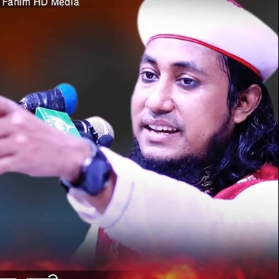 Amader Media - ওয়াজে কেন গান গায়।হঠাৎ পিচ্ছিরে প্রশ্ন করে বসলো তাহেরি  মুফতি গিয়াস উদ্দিন আত তাহেরি ওয়াজ  Mufti Ghiyas Uddin at Taheri waz
