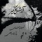 Arash (feat. Pejman Taheri) - Shahram Nazeri lyrics