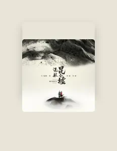 Listen to Xiao Zi, watch music videos, read bio, see tour dates & more!