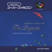 The Layover - EP - Keith Wavy