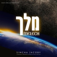 Melech - Single - Simcha Jacoby