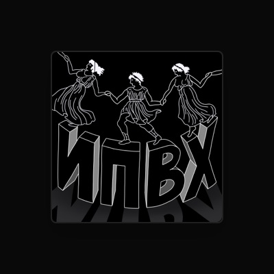 Listen to Кирилл Вераксич, watch music videos, read bio, see tour dates & more!