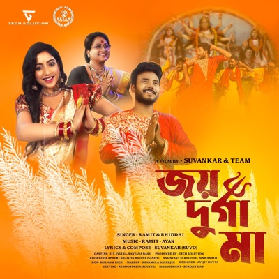 Joy Durga Maa - Single