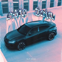 Esta Deja (feat. Donatii) - Single - Niva