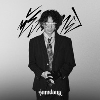 ซังกะตาย - Single - SUMDONG