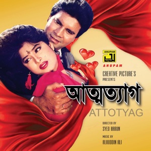 Attotyag (Original Motion Picture Soundtrack) - Single