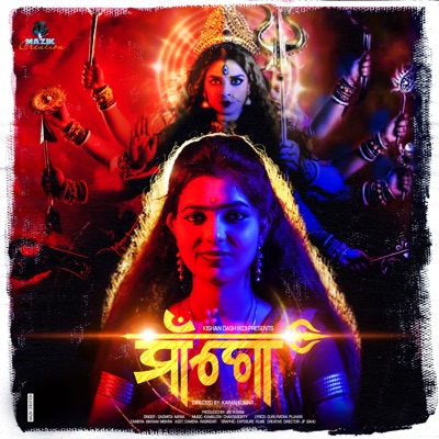 MAA GO - Single