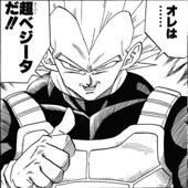 Vegeta Super Saiyan Theme (From "Dragon Ball Z") [Remix] artwork