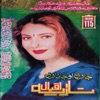 Jaan Ow Janan, Vol. 115