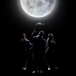 О ней - Single