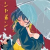 Savon - Single
