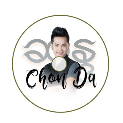 Chon Da - အခိၚ်ဗှ်ေအီမွဲခဏ