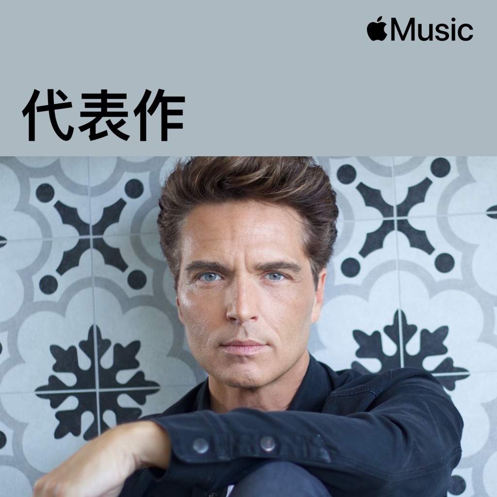 Richard Marx Essentials