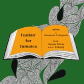 Funkin' for Jamaica (feat. Mbanja Ritchy a.k.a. B-Bandj) artwork