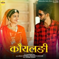 Koyladi - Single - Monika Raj