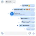 АМУР