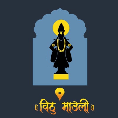 Vithu Mauli - Single