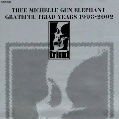 Drop - thee michelle gun elephant: Song Lyrics, Music Videos
