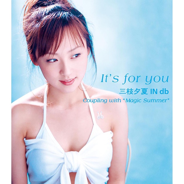 三枝夕夏 IN db 2nd Album　直筆サイン入り店頭用補足POP It's for you - Single - 三枝夕夏 IN dbのアルバム - Apple Music