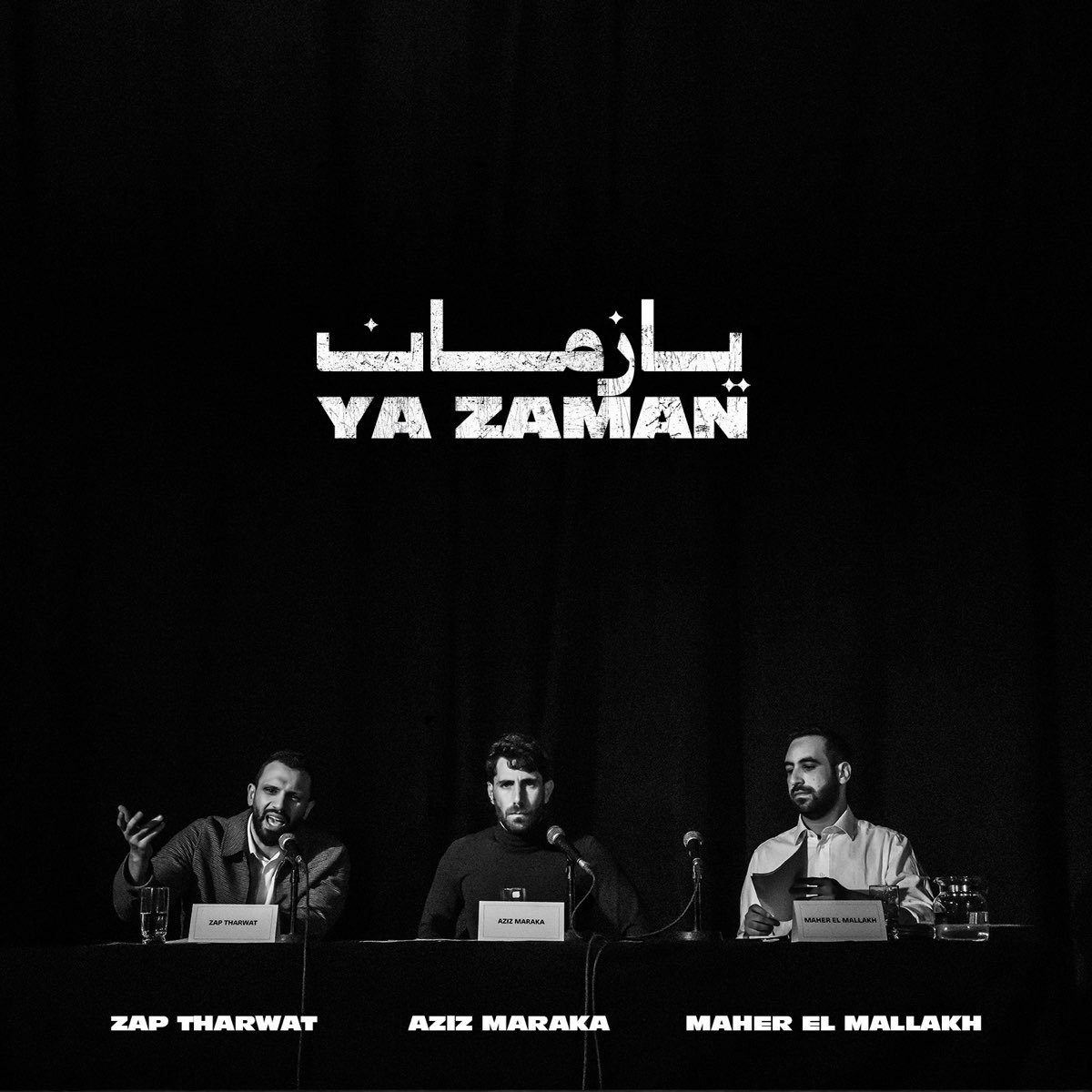 Ya Zaman (feat. Aziz Maraka & Maher El Mallakh) - Single - Album by Zap  Tharwat - Apple Music