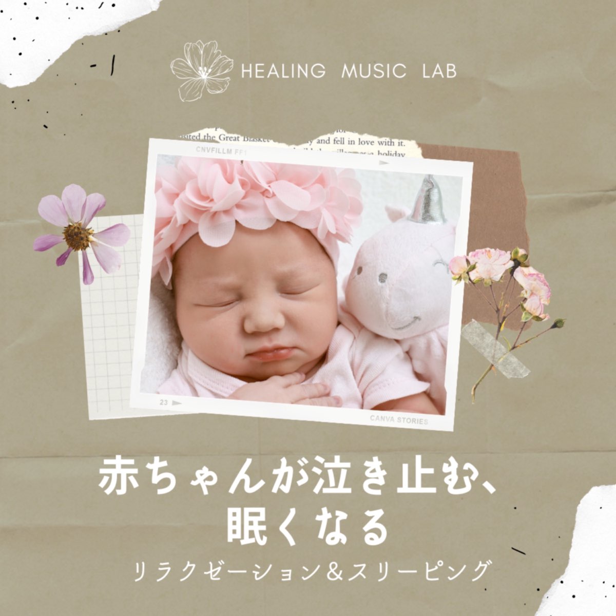 Baby Stops Crying Become Sleepy relaxation And Sleeping Album By baby-stops-crying-become-sleepy-relaxation-and-sleeping-album-by