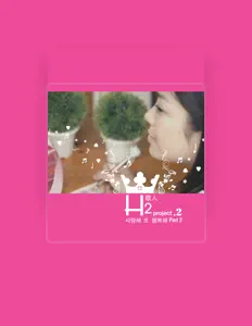 Listen to H2singer, watch music videos, read bio, see tour dates & more!