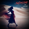 Bonita - Single