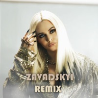 Анатомія (remix) - Single - To-ma