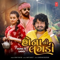 Hona Ni Lagdi - Single - Vinay Nayak