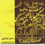 Sabreen - On Wishes