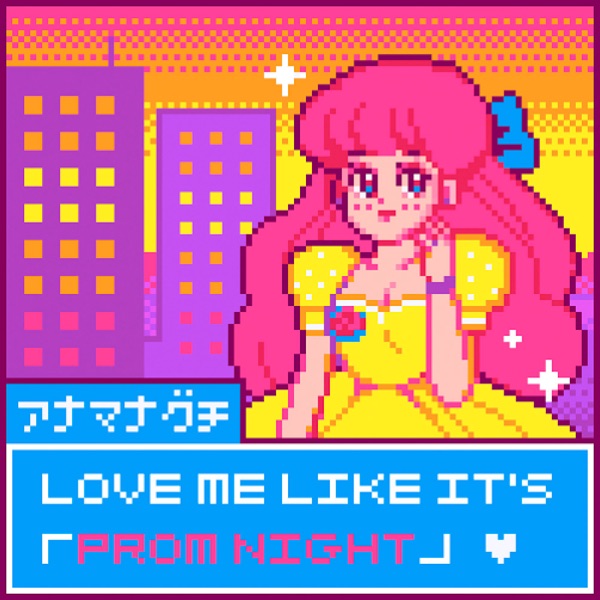 Prom Night - Single