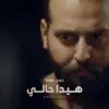 George Nehme - Hayda Hali
