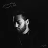 Ali Gatie - What If We Met (Live Version)