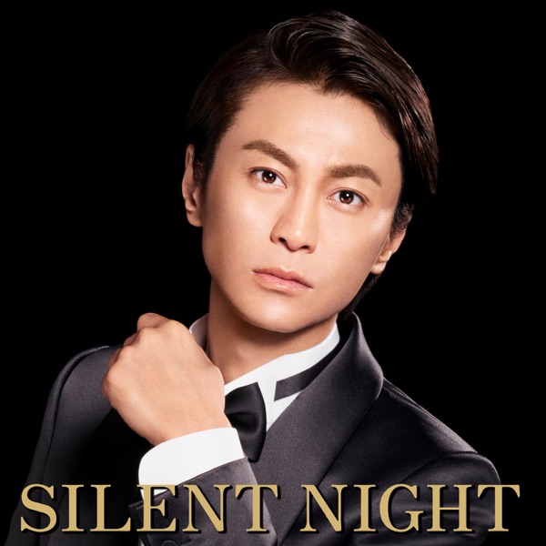 Silent Night - Single