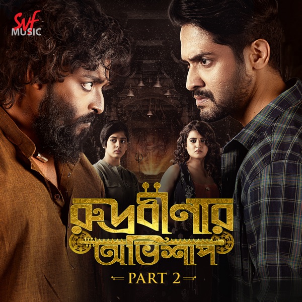 Rudrabinar Obhishaap Part 2 (Original)