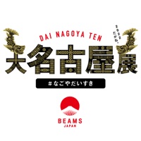 Dainagoya Fanfare - Single - Nagoya Philharmonic Orchestra