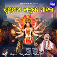 Dhrimtana Bajuche Madala - Single - Satyabrata Sahu