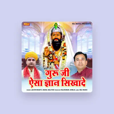 Listen to Rahul Baliyan, watch music videos, read bio, see tour dates & more!