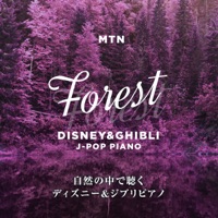 Disney & Ghibli Piano Music, Listen in Nature Vol.6