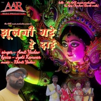 Jhulni Gade He Dai - Single - Amit Yadav