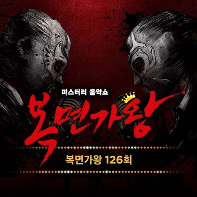 Kwon Jeong Yeol - Holding the End of the Night