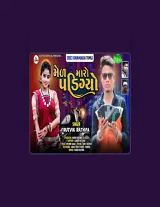 Luister naar Rutvik Rathva, bekijk muziekvideo's, lees de bio, bekijk de tourdata, en meer!