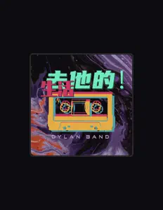 Listen to dylan band, watch music videos, read bio, see tour dates & more!