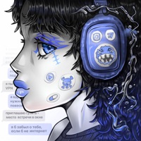 Если б не интернет - Single - COLDAH & Vspak